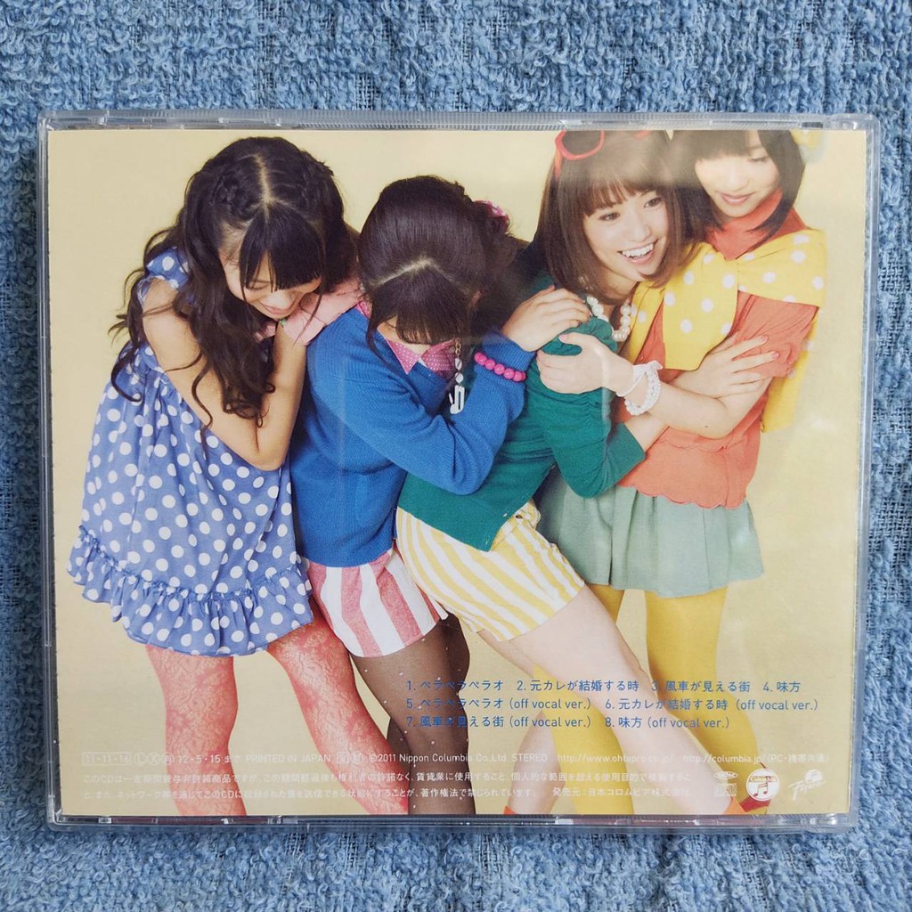 Akb48 Sub Unit Not Yet ノット イェット Perapera Perao ペラペラペラオ Shopee Thailand