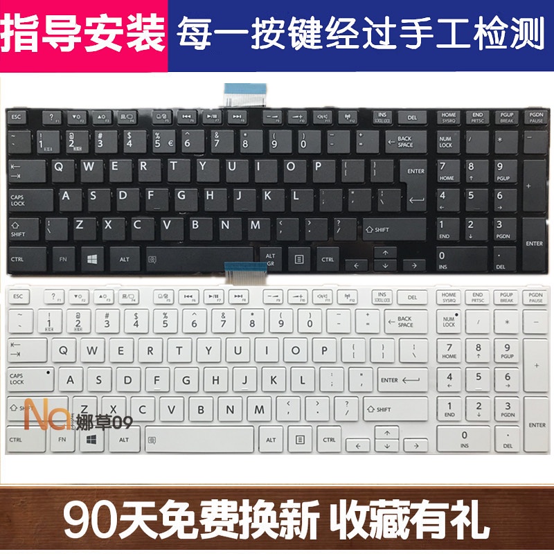 คีย์บอร์ด Toshiba L50A L50-A M50-A AT11W1 AT11S1 M50D-A AT01S1