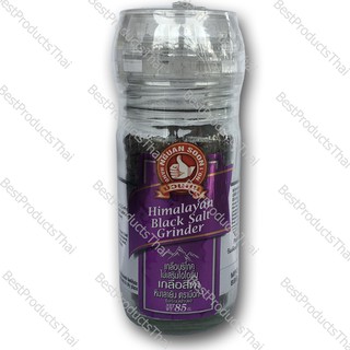 เกลือสีดำหิมาลายัน 100% HIMALAYAN BLACK SALT GRINDER ขนาดน้ำหนักสุทธิ 85 กรัม บรรจุขวดแก้วพร้อมฝาบด เครื่องเทศคุณภาพ