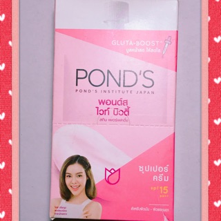 พอนด์ส ไวท์ บิวตี้ สกิน เพอร์เฟคดิ้ง แบบซอง POND’S