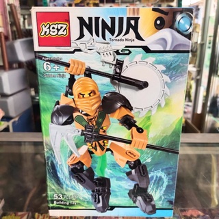 เลโก้ นินจา Lego Ninja Tornado Golden Ninja  53 ชิ้น ของเล่น ฝึกทักษะ สมาธิ จินตนาการ ต่อง่าย มีคู่มือให้