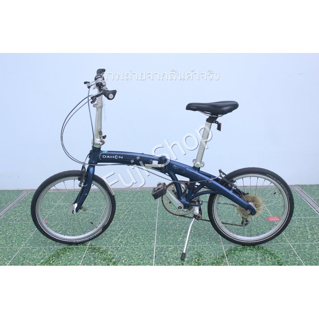 จักรยานพับได้ญี่ปุ่น - ล้อ 20 นิ้ว - มีเกียร์ - อลูมิเนียม - Dahon MU P8 - สีน้ำเงิน [จักรยานมือสอง]