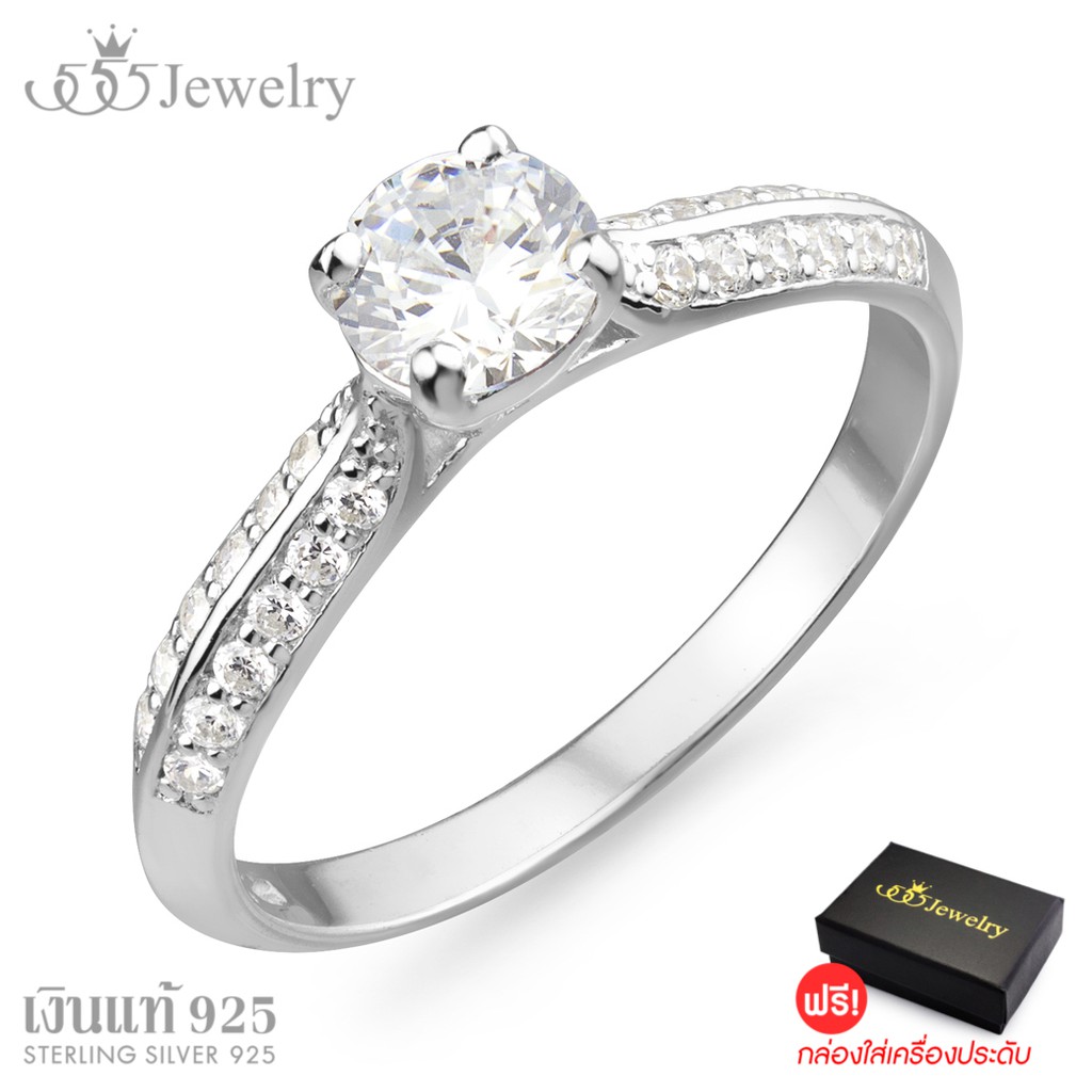 555jewelry แหวนเงินแท้ Silver 925 แหวนชูแฟชั่น ก้านแหวนคู่ ฝังเพชร CZ จัดส่งพร้อมกล่อง รุ่นMD-SLR113