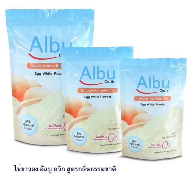 Albumin Quick ไข่ขาวผง โปรตีนสูง ดูดซึมเร็ว ชงง่าย thumbnail 4