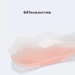 R06ซิลิโคนยกกระชับหน้าอก ช่วยยกกระชับหน้าอกไม่ให้หย่อนคล้อย มีสติกเกอร์เป็นปีกช่วยยกหน้าอกขึ้นเป็นทรงสวย