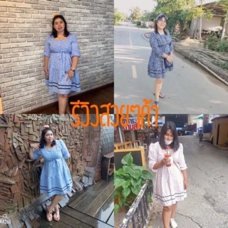 ❌สินค้าเข้าเพิ่ม🔥❄️เดรสสาวอวบ👗เดรสใส่เที่ยวสาวอวบ เดรสออกงานสาวอวบ เดรสทำงานสาวอวบอ้วน เดรสคนอ้วน เดรสไซส์ใหญ่-#-6