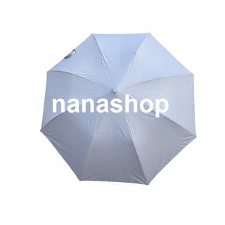 nanashop ร่มพับ2ตอน ผ้าร่มยูวี ร่มสีน้ำตาลเข้ม, สีกรมท่า,ขาว,น้ำตาลไพร  ,ดำ งานผลิตไทยขายร่มราคาถูก