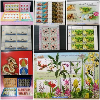 แสตมป์ติดส่งจดหมาย แสตมป์สำหรับติดส่งจดหมาย ส่งตู้แดงได้ ส่ง…