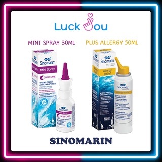 Sinomarin  Allergy Relief / Mini Spray  ซิโนมาริน สเปรย์พ่นทำความสะอาดโพรงจมูก