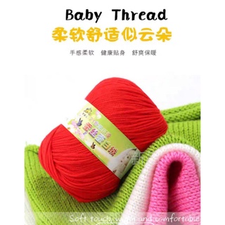 Baby milk wool cotton 4plyนน.50กรัมไหมนุ่มเนียนไม่ระคายผิว