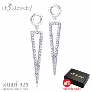 555jewelry ต่างหูเงินแท้ Sterling Silver 925 ดีไซน์คลาสสิคสวยเป็นประกาย ประดับเพชร CZ รุ่น MD-SLER154