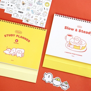 Toasty Desk Study Planner + 4 Stickers (6 months) ปฏิทินแพลนเนอร์วางแผนการเรียน