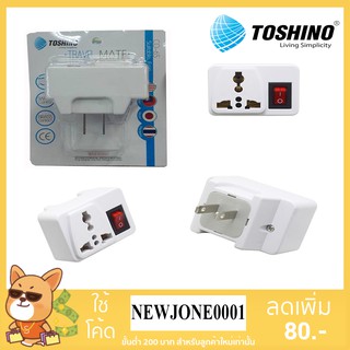 Toshino ปลั๊กแปลงขา 2 ขา แบน รุ่น CO-6S (สีขาว) 1 ช่อง 1 สวิตท์