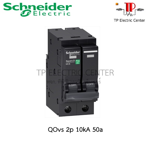 ลูกเซอร์กิต เบรกเกอร์  mcb รุ่น Qovs 2 โพล (Schneider) 10kA Miniature circuit breakers (Mcb Qovs) 10
