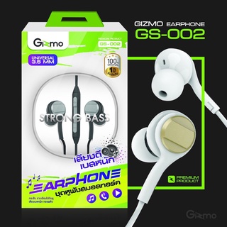 Gizmo หูฟังสมอลทอล์ค โทรศัพท์ได้ รุ่น GS-002