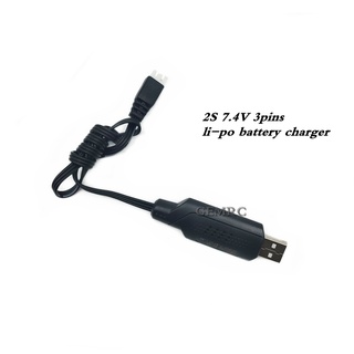 สายชาร์จแบตเตอรี่รถยนต์ USB 3 pins balanced 2S 7.4V li-po 1.3A 124017 ที่ชาร์จ