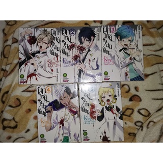 (✨มือ1ในซีลขายยกชุด💞) นักวิทย์จอมเพี้ยน เล่ม​ 1-5 ครบจบ ขายยกชุด Luckpim มังงะ​ หนังสือ​การ์ตูน​มือ​1​