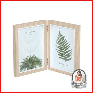 กรอบรูป ของตกแต่งบ้าน กรอบรูป HOME LIVING STYLE FOLIAGE 5X7 นิ้ว สีเบจ 
 ผลิตจากวัสดุคุณภาพดี แข็งแรง ทนทานต่อการใช้งาน