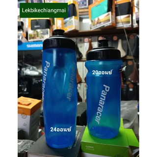 ขวดน้ำจักรยาน Panaracer Jet Valve BPA FREE