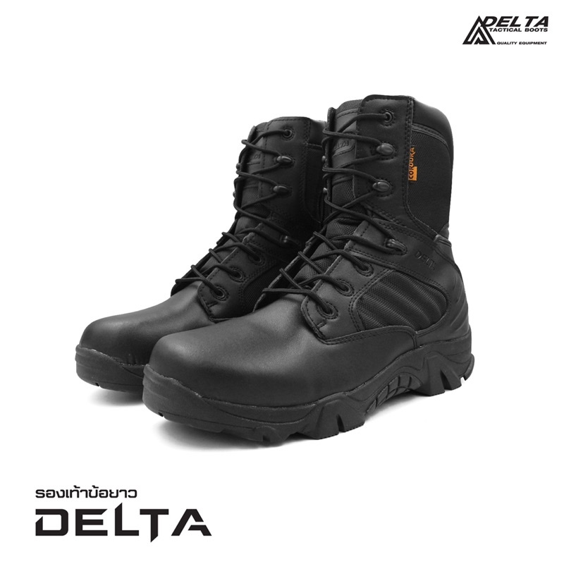 Delta ข้อยาว รองเท้าเดินป่า รองเท้าหุ้มข้อ