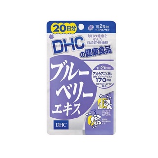 Dhc blueberry บำรุงสายตา สำหรับ20วัน | 60 วัน