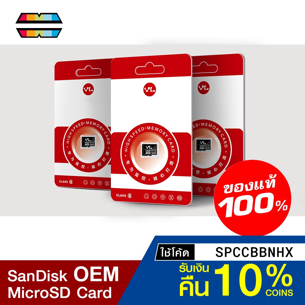 HVISION Micro sd card Memory Card 16GB/32GB/64GB/128GB เมมโมรี่การ์ด ใช้ได้กล้องทุกรุ่น/กล้องติดรถยน