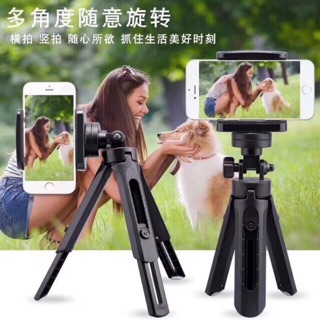 ขาตั้งโทรศัพท์ Tripod Support ขาตั้ง3ขาเป็นไม้เซลฟี่ได้