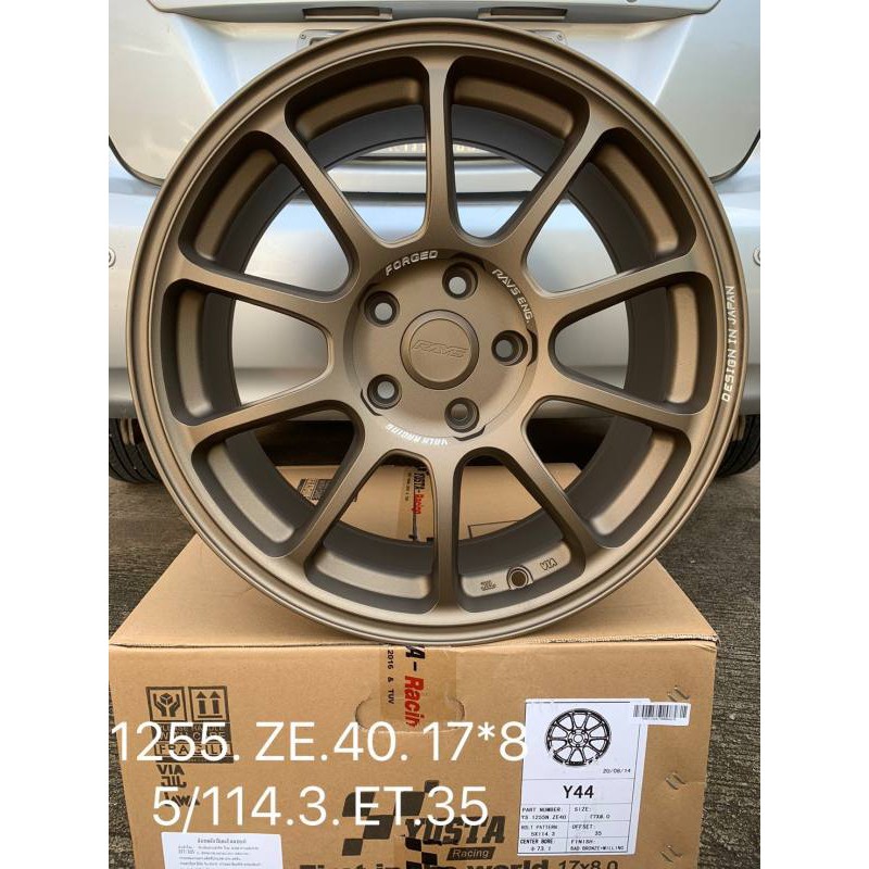 ล้อแม็กใหม่ ZE40  งานYUSTA - ขอบ 17  ( 17 x 5รู114 ) หน้ากว้าง 8 ET35 - สี น้ำตาล ทอง