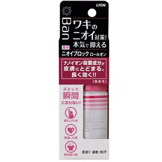 Lion BAN Ban Smell Block Roll-on Unscented 40ml.