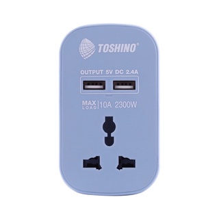 Toshino ปลั๊กแปลงขาแบน+2 USB 2.4A (10A) ฟ้า รุ่น PU-10AB