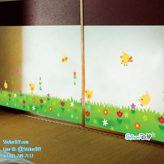 Transparent wall sticker สติ๊กเกอร์ติดผนัง แต่งขอบลูกเจี๊ยบบนพื้นหญ้า (กว้าง161cm.xสูง35cm.)