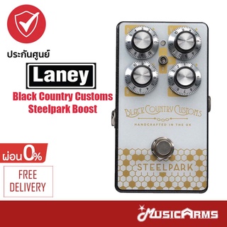 Laney Black Country Customs Steelpark Boost Pedal เอฟเฟค Laney Music Arms