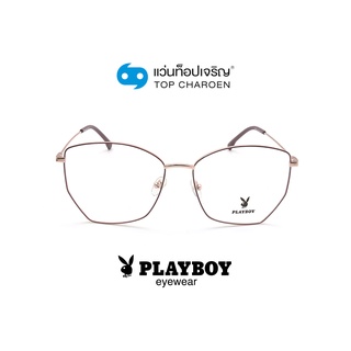 PLAYBOY แว่นสายตาทรงIrregular PB-35945-C4 size 58 By ท็อปเจริญ