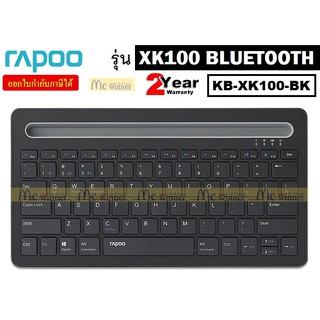 KEYBOARD (คีย์บอร์ดบลูทูธ) RAPOO รุ่น XK100 BLUETOOTH KEYBOARD (EN/TH) (KB-XK100-BK) BLACK - ประกัน 2 ปี