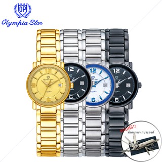 Olympia Star Watch นาฬิกาผู้หญิง รุ่น 58052L ( รับประกัน 1 ปีเต็ม ) **แถมฟรี มีดพกอเนกประสงค์**