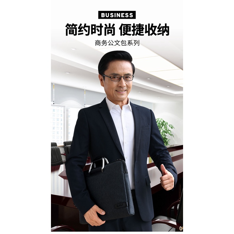 Jerry Mens Handbag Horizontal Mens Business Briefcase Mens Clutch File ...