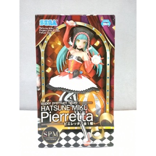 Hatsune Miku Pierrette SPM Figure งานแท้นำเข้าจากญี่ปุ่น