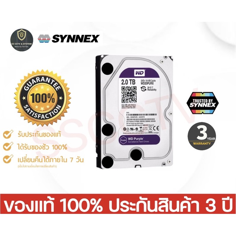 Hdd 2tb Wd Purple 100 Saikwan M