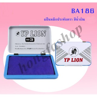 แป้นหมึกน้ำเงิน แป้นประทับน้ำเงิน ตลับหมึก stamppad เบอร์3 [BA186]