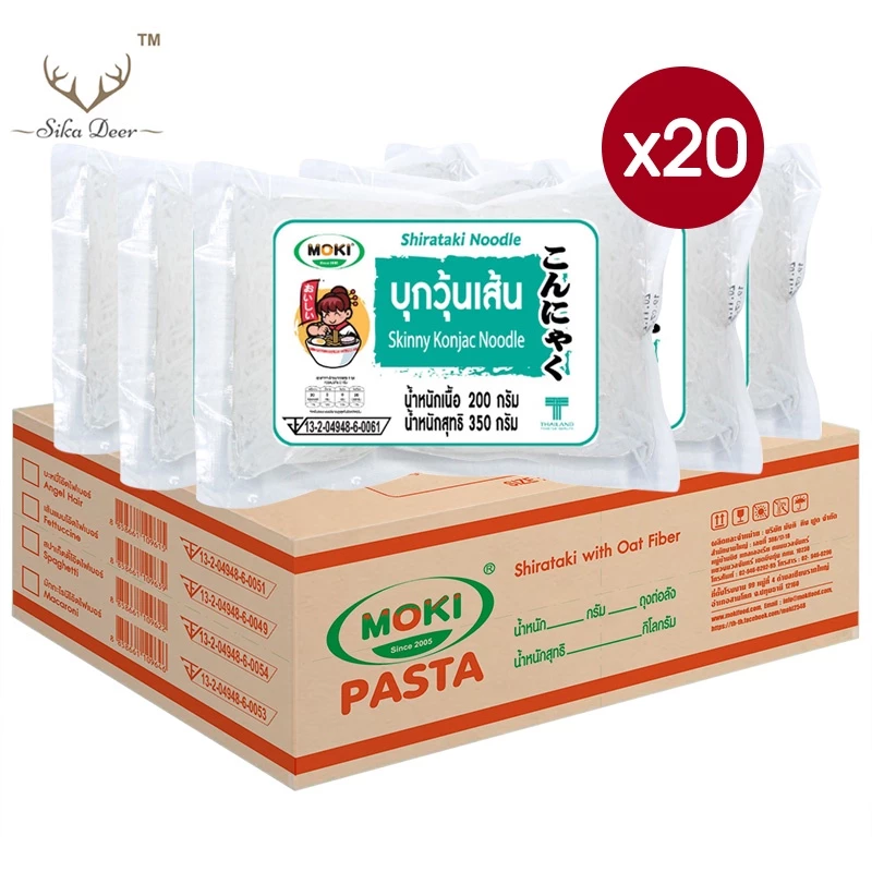 MOKI ชุดเซ็ต บุกวุ้นเส้น 200*20 (Setketo19) เส้นบุก ไม่มีแป้ง คีโต วุ้นเส้น ก๋วยเตี๋ยว Keto Konjac Vermicelli Keto