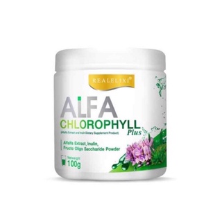 Real Elixir Alfa Chlorophyll Plus เรียล อิลิคเซอร์ อัลฟ่า คลอโรฟิล พลัส 100 กรัม(1ปุก)