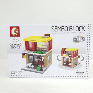 SD6012 SEMBO BLOCK BURGER STORE