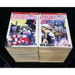 [SELL] Manga Hayate the Combat Butler ฮายาเตะ พ่อบ้านประจัญบาน! เล่ม 1-28 (TH)(BOOK)(USED) หนังสือการ์ตูน มังงะ มือสอง !