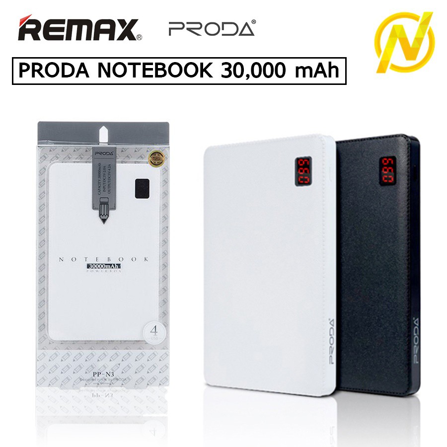 [ส่งฟรี EMS] REMAX PRODA Notebook Power bank 30000 mAh ของแท้ 100%