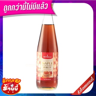 อิมพีเรียล น้ำเชื่อมกลิ่นเมเปิ้ล 700 มิลลิลิตร Imperial Maple Syrup 700 ml