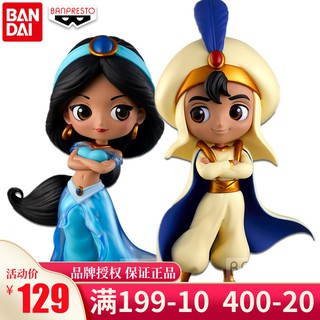 ของแท้ Bandai Qposket Disney Princess Jasmine Aladdin Magic Lamp Hand-made Model Toys