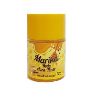 โทนเนอร์ มาริกา Marika Body Aura Toner โทนเนอร์มริกา (60 ml.)