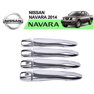 ครอบมือจับประตู Nissan Navara 2014-2021 รุ่นไม่เว้าปุ่มกด ชุบโครเมี่ยม