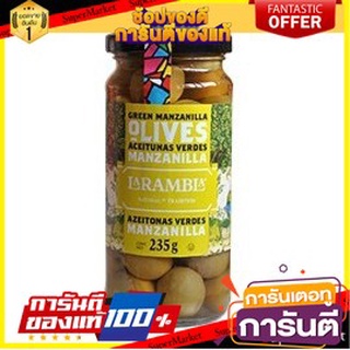 LA RAMBLA Whole Green Manzanillas 235g. ลาแลมบร้า มะกอกเขียวคัดเกรดคุณภาพ