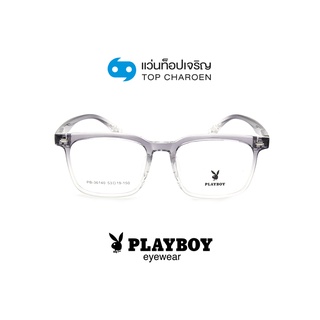 PLAYBOY แว่นสายตาวัยรุ่นทรงเหลี่ยม PB-36140-C4 size 53 By ท็อปเจริญ